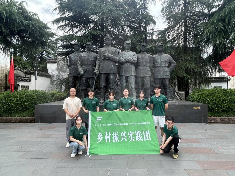 暑期社會(huì)實(shí)踐感悟｜外語青年有話說：以鄉(xiāng)村振興之筆，描繪黃山美景新篇