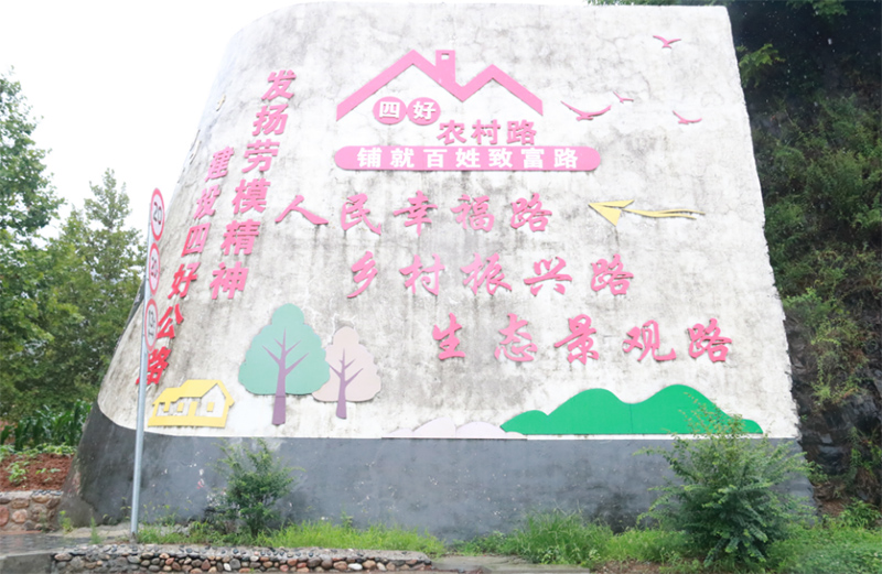 馬爐致富路｜扮靚秦嶺山水鄉(xiāng)村，一泓清水永續(xù)北上⑤：紅色底色，綠色發(fā)展