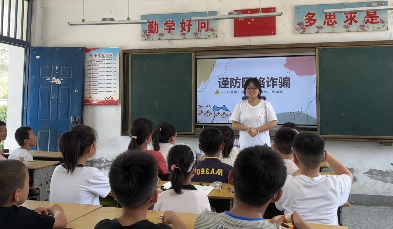 合肥大學(xué)學(xué)子“三下鄉(xiāng)”：山頭鎮(zhèn)支教傳溫情，陡張小學(xué)續(xù)新篇