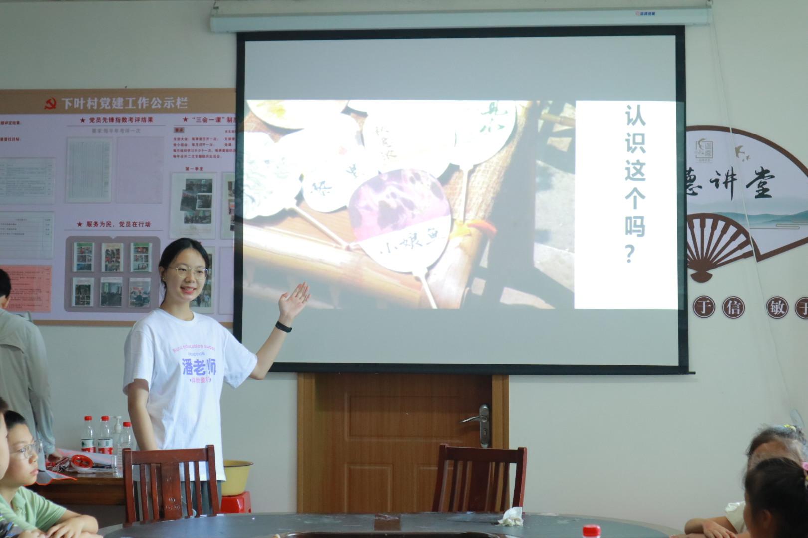 涂漆扇風(fēng)，情繪鄉(xiāng)夢 ——“伴我童行”鄉(xiāng)村留守兒童幫扶暑期社會實踐團隊《漆扇制作，