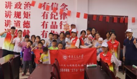 【永遠(yuǎn)跟黨走，奮進(jìn)新時代】“童”心合力悟黨史，奮楫揚(yáng)帆