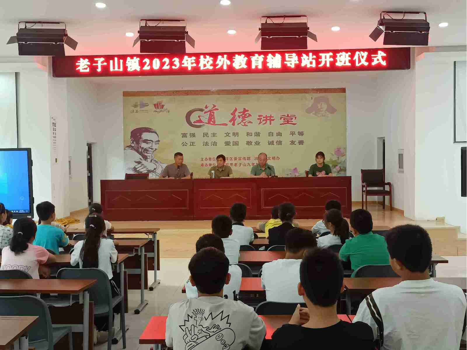 南財(cái)學(xué)子三下鄉(xiāng)｜支教踐初心，筑夢(mèng)新征程