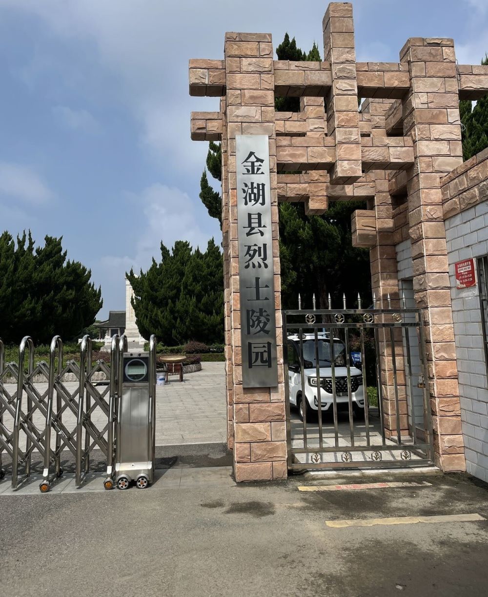薪火相傳，生生不息——自動化學院“跟著黨走就隊”走訪紅色基地，追尋紅色記憶