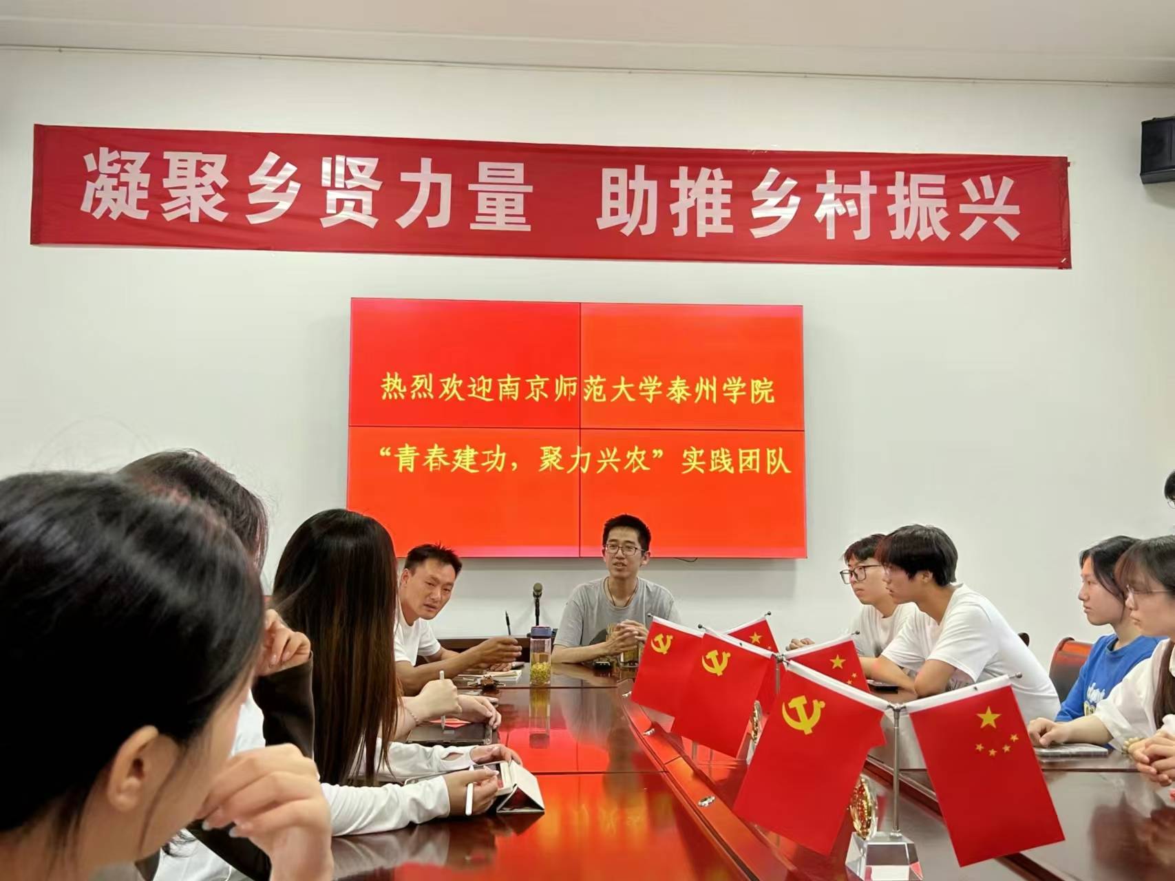江蘇學子三下鄉(xiāng)：網絡媒體拓渠道，直播助農蔣莊行