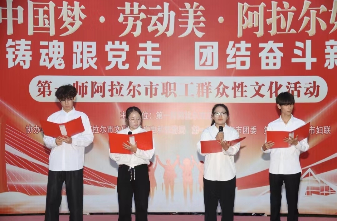 文藝匯演展風(fēng)采，壯志青年綻芳華