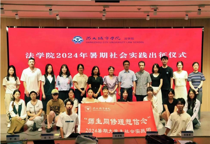 浙大城市學院模擬政協社團尋訪浙江省長興縣水口鄉(xiāng)——探尋鄉(xiāng)村振興內生動力