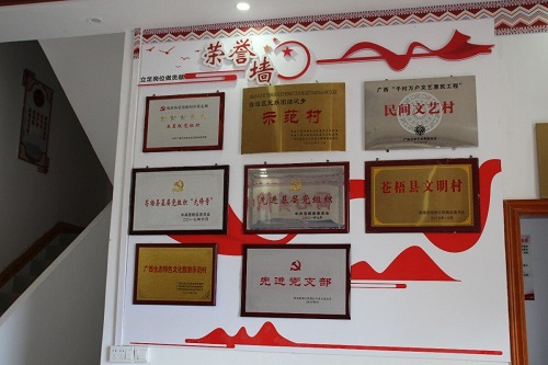 共話瑤鄉(xiāng)振興 ，助力非遺傳承