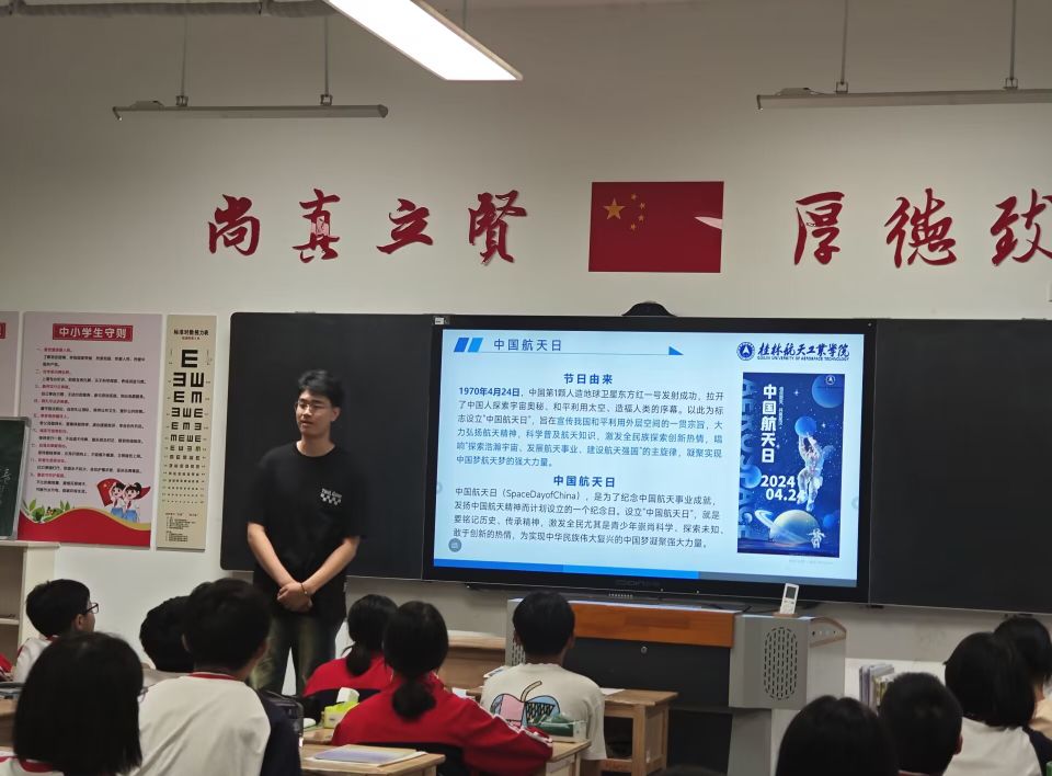 航天精神進(jìn)校園，同心共圓飛天夢(mèng)
