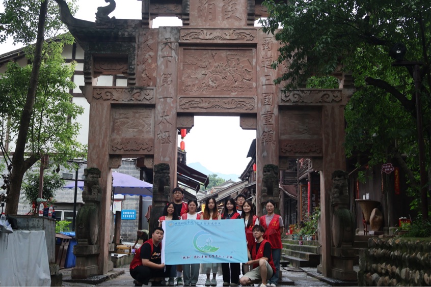 文史學(xué)子“三下鄉(xiāng)”，傳統(tǒng)文化我弘揚(yáng)（二）││ “鄉(xiāng)”約昭化古城，品味三國古韻