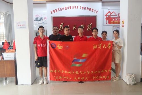 舊貌換新顏，萬物亦逍遙——湘大學(xué)子赴岳陽市魚巷子街道