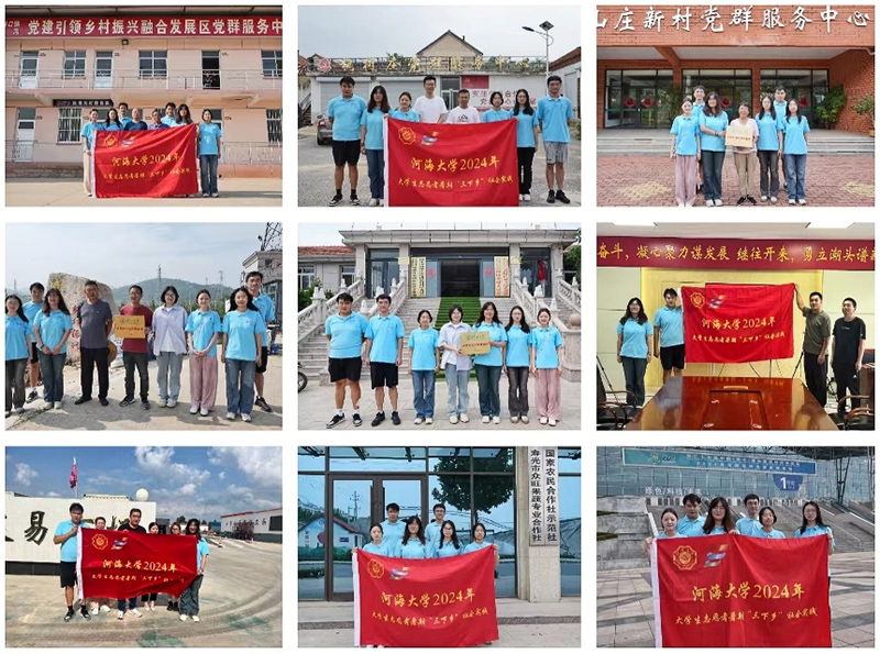 共商實踐|“涓流惠農(nóng)，金策鄉(xiāng)興”實踐團赴山東多地開展實踐調(diào)研