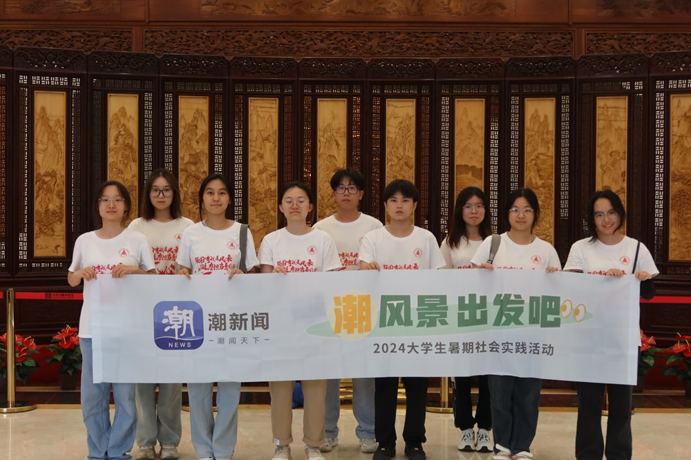 匠心傳承，木韻流芳 —— 非遺數(shù)韻東陽木雕分隊(duì)探索之旅