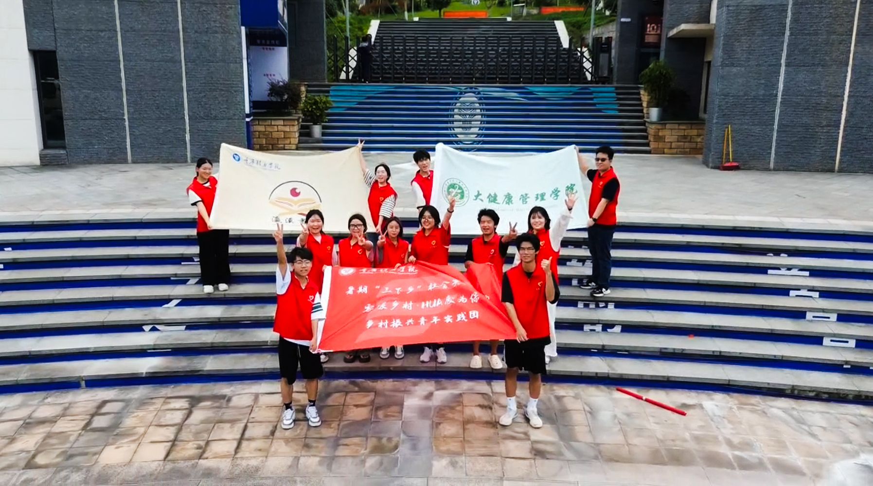 大學(xué)生“三下鄉(xiāng)”書寫服務(wù)鄉(xiāng)村振興“大文章”！——重慶移通學(xué)院零碳鄉(xiāng)村HUA廢為保
