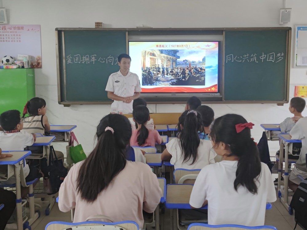 湖北經(jīng)濟學院希望之光支教隊開展愛國擁軍心向黨，同心共筑中國夢主題活動