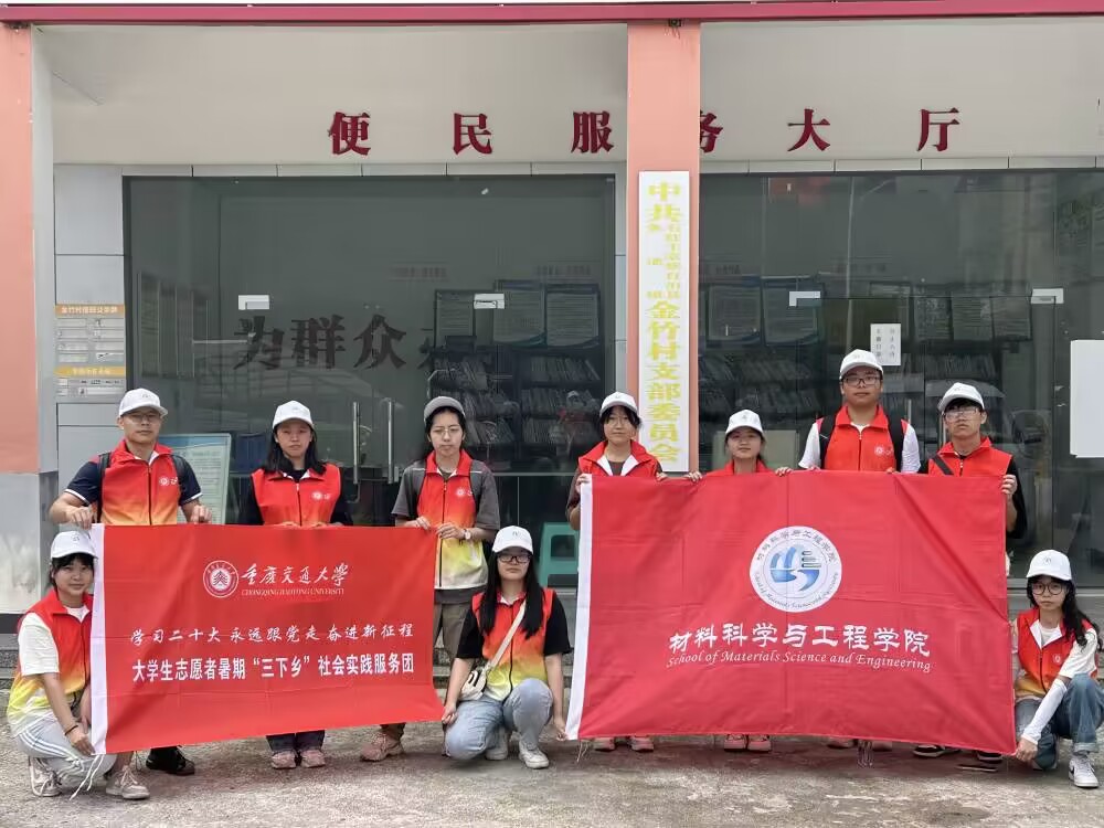 學黨史，強信念，跟黨走：“鄉(xiāng)約”金竹聚星火，燃夢青春心向黨