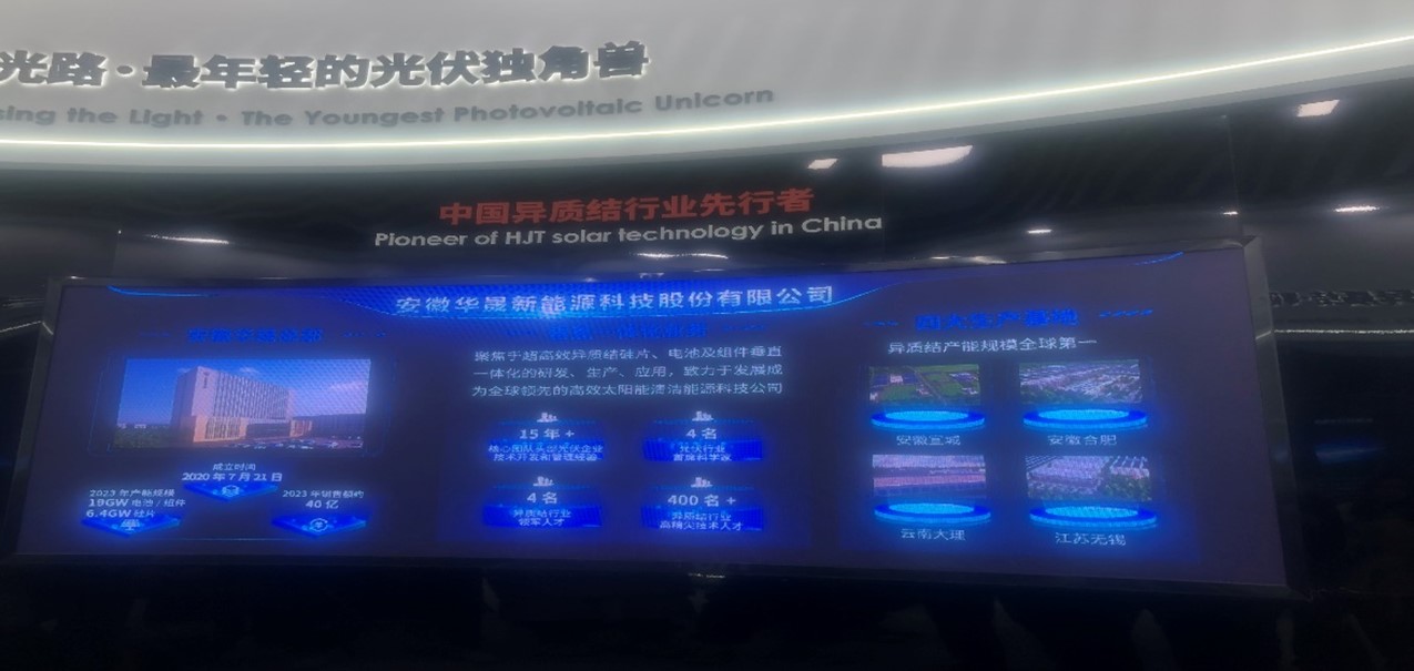 淮師學(xué)子三下鄉(xiāng)：走進(jìn)合肥高新區(qū)，探索科技創(chuàng)新之旅