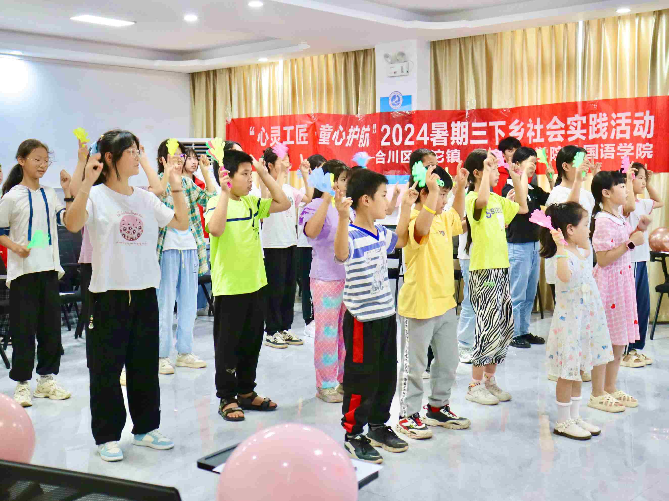 重慶移通學(xué)院：晨曦照童心，渭沱育夢(mèng)行——“心靈工匠，童心護(hù)航”教育關(guān)愛服務(wù)團(tuán)