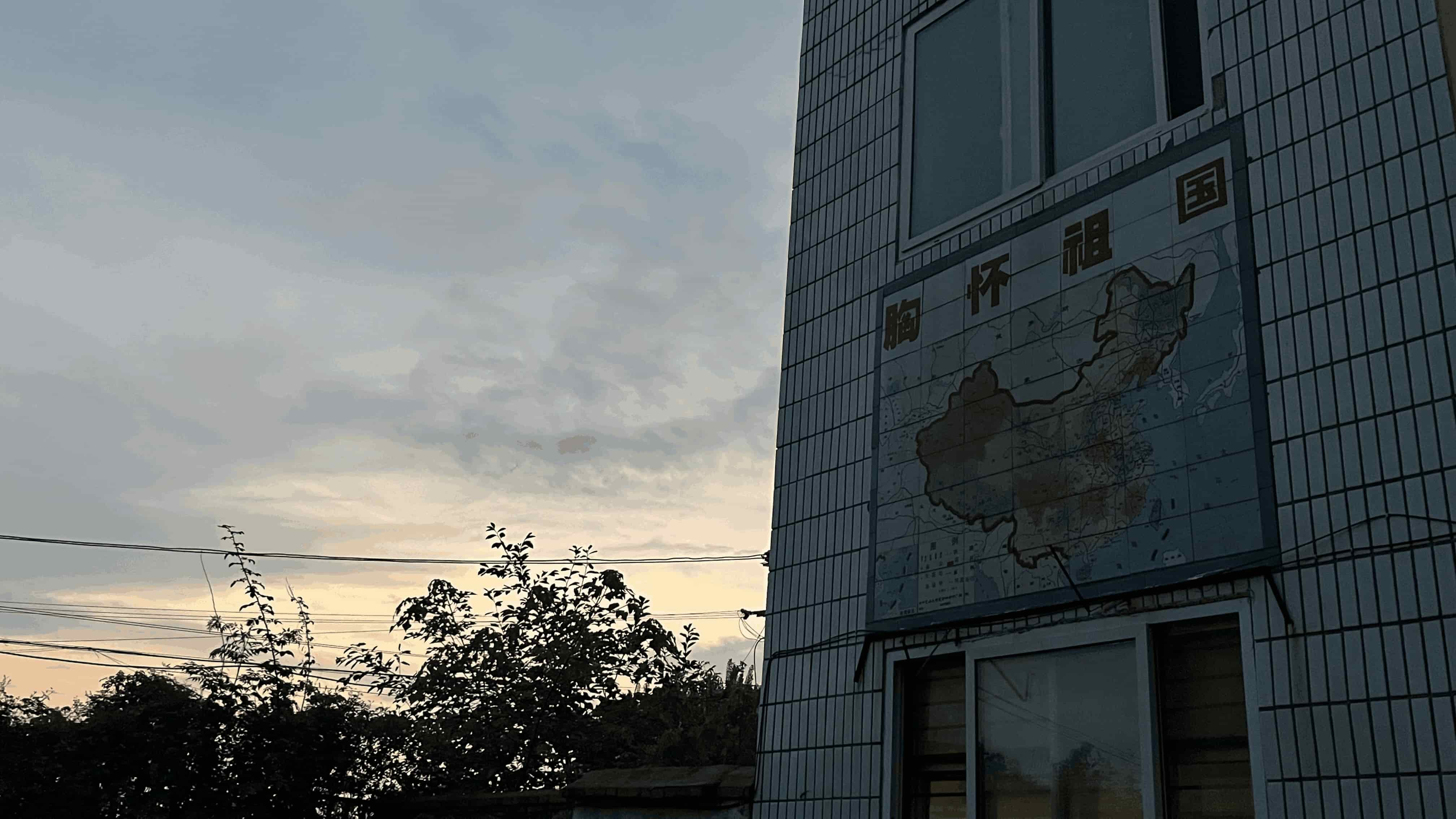 相“豫”東方，筑夢未來