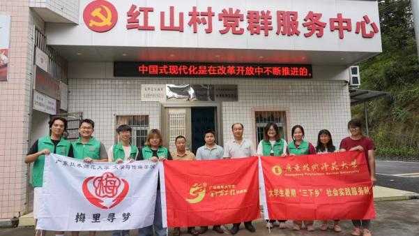 梅州市五華縣鄉(xiāng)村振興新篇章：教育、文化與創(chuàng)新的融合