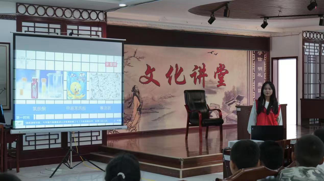 禁毒我先行，防艾在心中