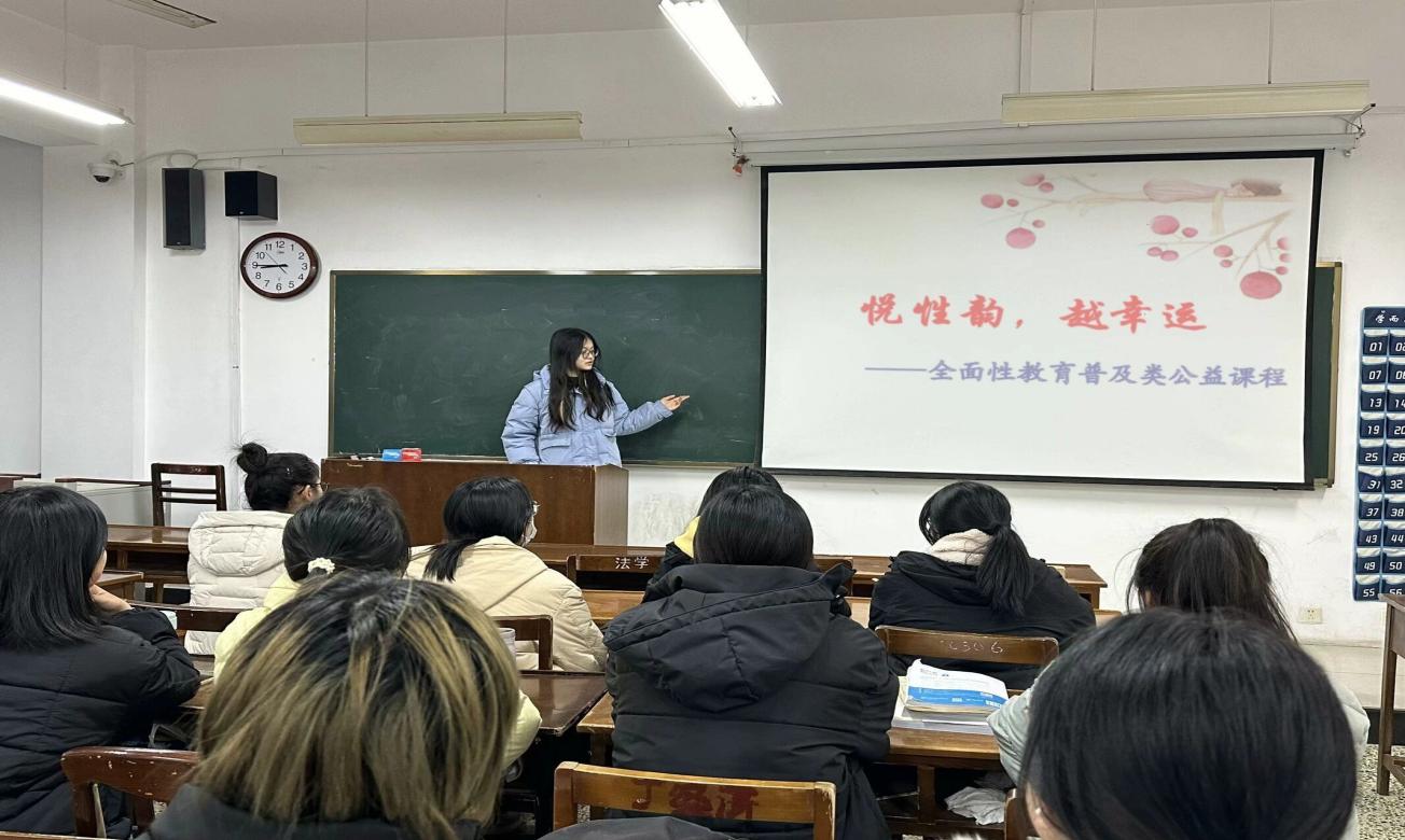 開(kāi)啟性知識(shí)之門(mén)，護(hù)航大學(xué)生活