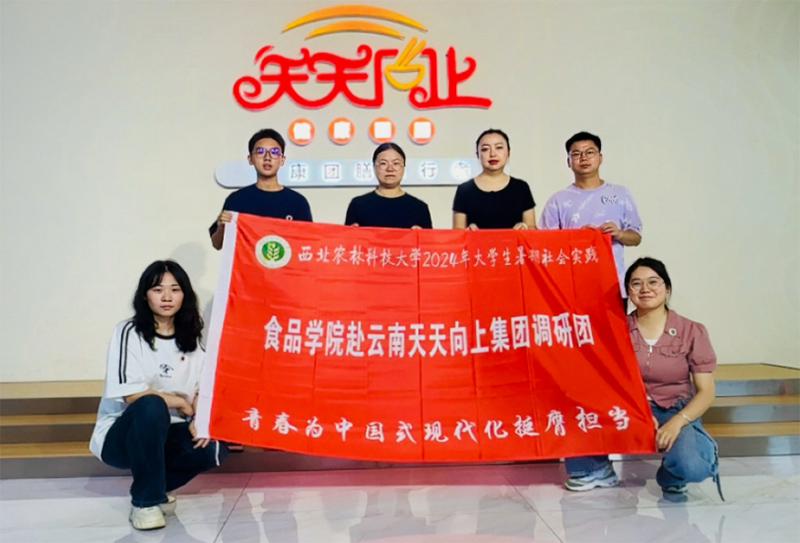 探秘中央廚房，共筑食品安全