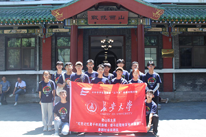 長(zhǎng)安大學(xué)赴山西太原“紅色記憶聚千年民族魂，奮斗征程繪