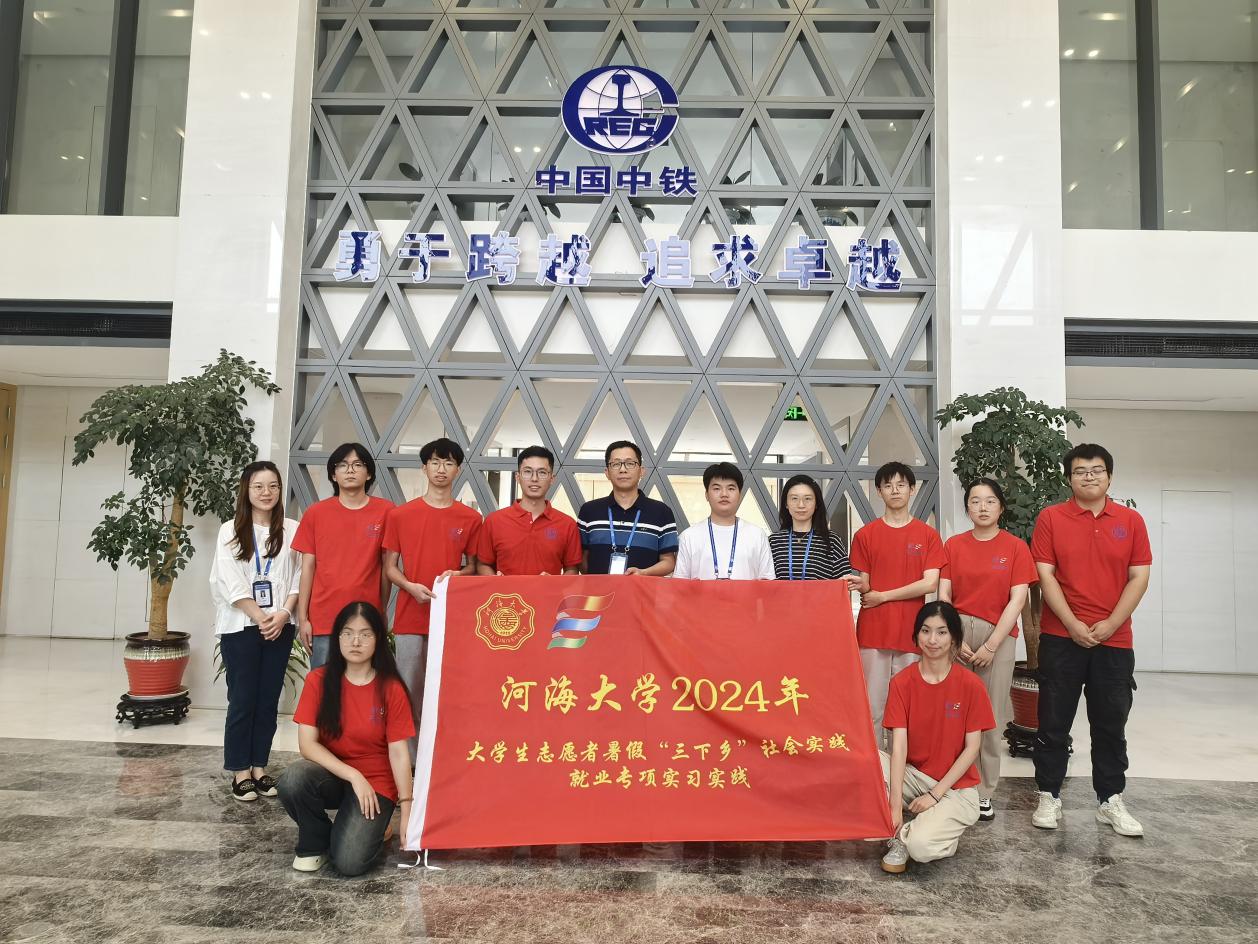 河海大學(xué)“天塹變通途”社會(huì)實(shí)踐團(tuán)開(kāi)展橋梁文化學(xué)習(xí)、科普實(shí)踐活動(dòng)