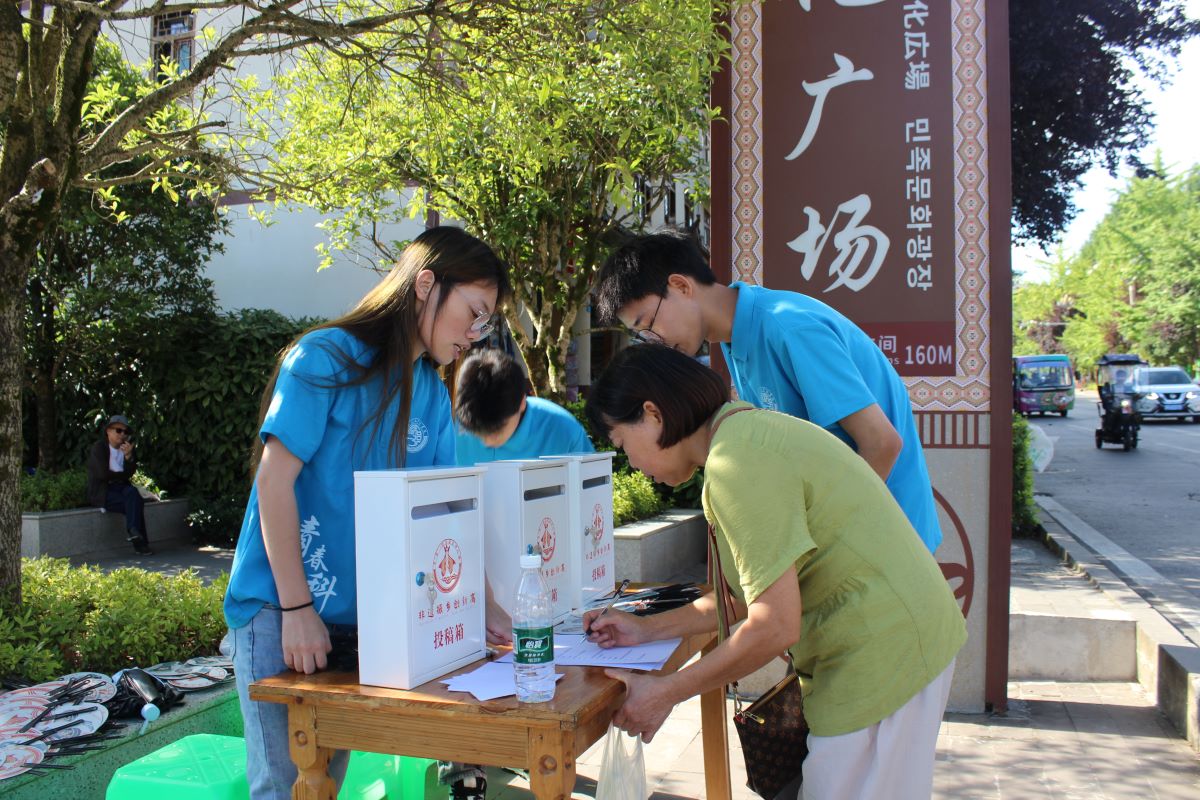  傳文化之瑰寶，賦能黃水之都