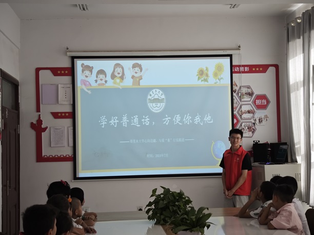 塔里木大學(xué)“心向邊疆，與愛(ài)‘童’行”團(tuán)隊(duì)赴巴仁鎮(zhèn)推普——推普共筑未來(lái)