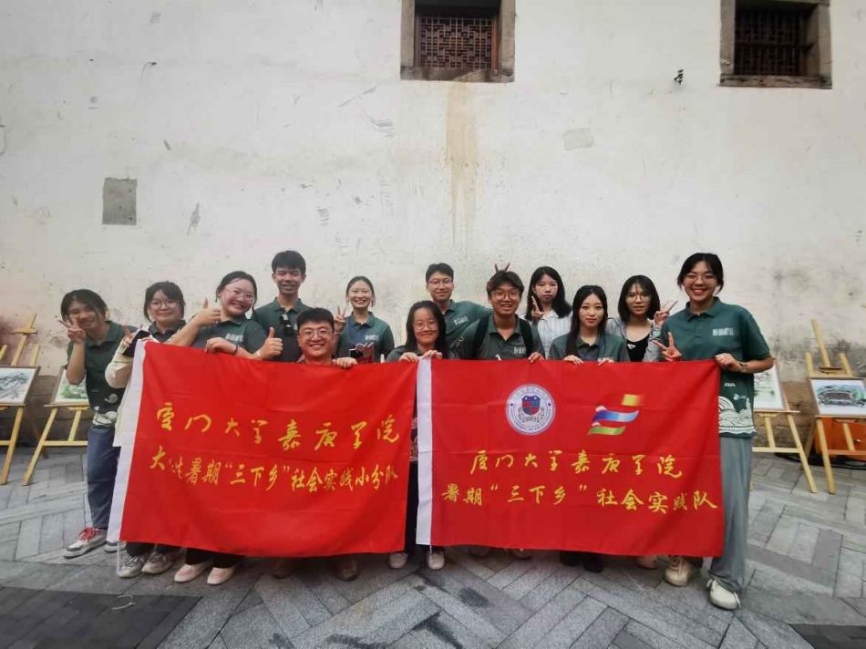“訪學庫區(qū)，問脈鄉(xiāng)野”閩臺鄉(xiāng)創(chuàng)鄉(xiāng)建研學活動