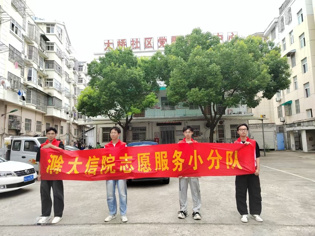 志愿服務(wù)進(jìn)社區(qū)，以實際行動踐行環(huán)保理