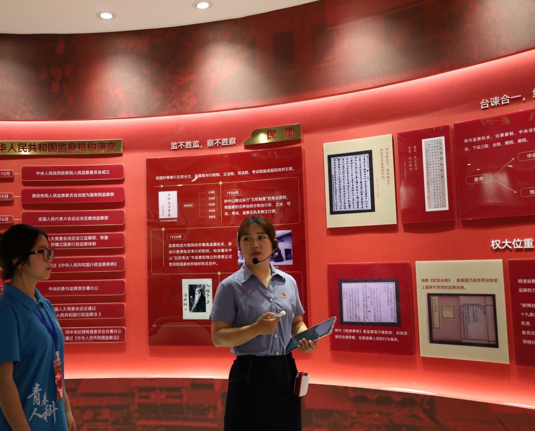 青春人科進(jìn)行時(shí)：踏尋紅韻清風(fēng)路，酉陽廉政教育展擔(dān)當(dāng)