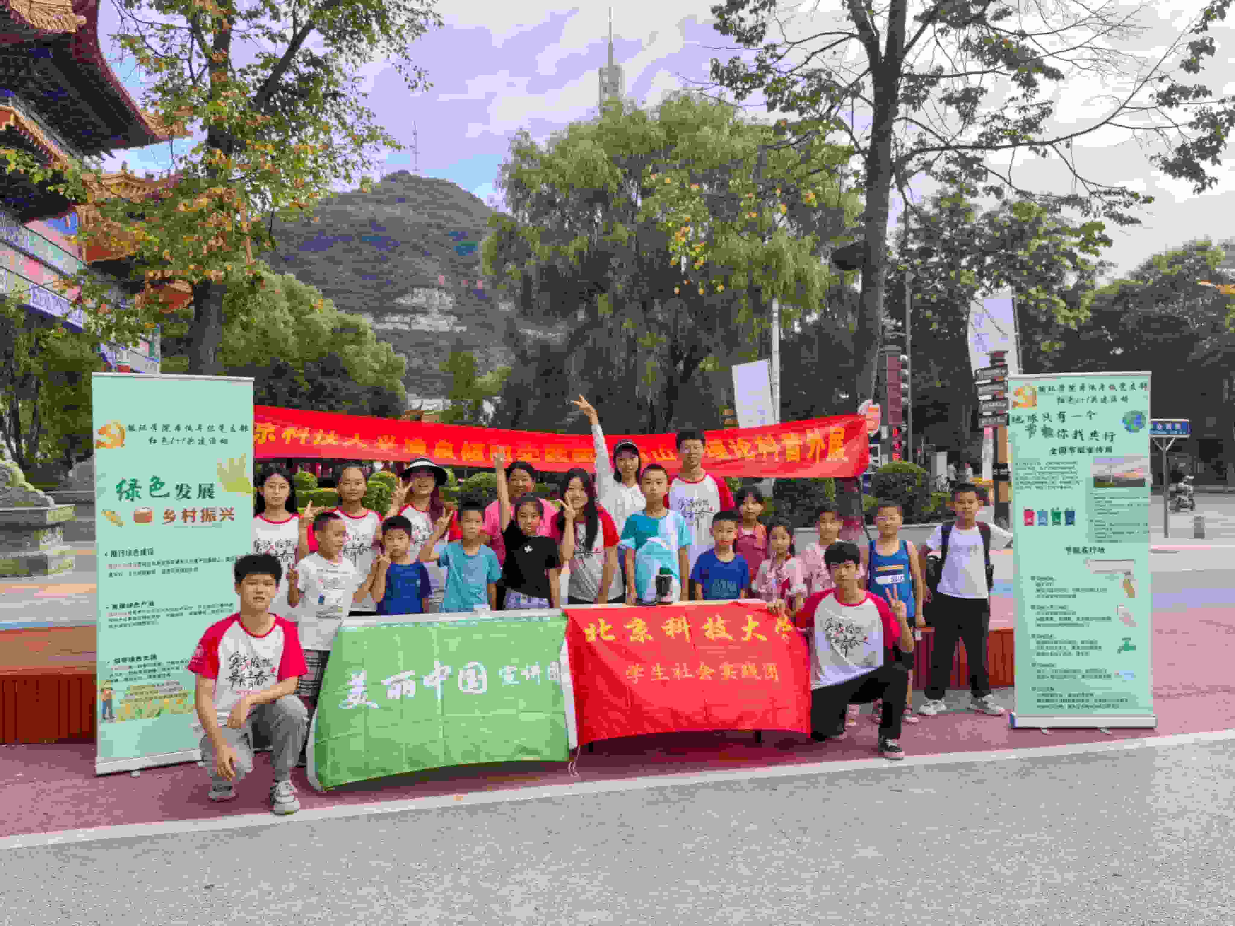 北科大澧泉傾陽(yáng)實(shí)踐團(tuán)：碧水不負(fù)筑綠人，青年共繪生態(tài)圖