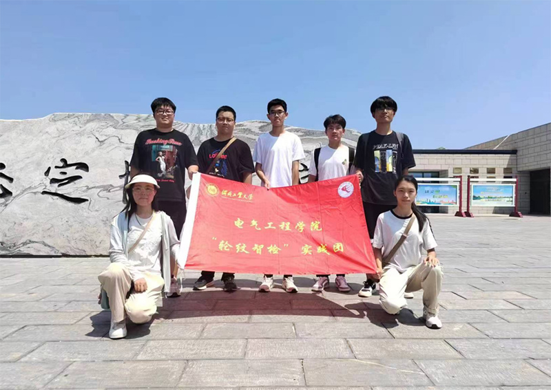 與“實(shí)”偕行，遇“踐”青春 —— 無與“輪”比的輪胎花紋監(jiān)測行動