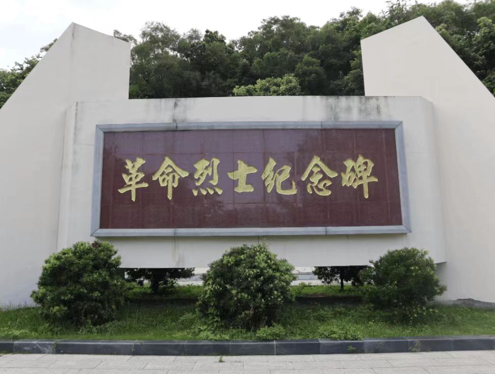 以青春之名，緬懷先烈，傳承紅色基因