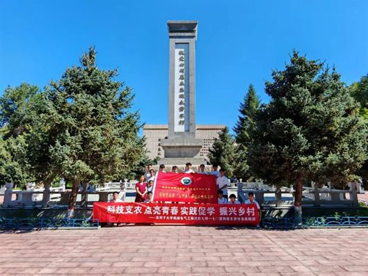 緬懷先輩，弘揚紅色血脈，傳承兵團精神