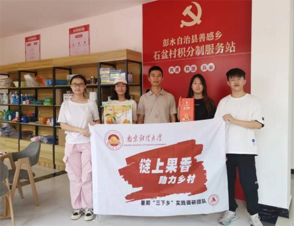 共繪柑橘油茶產(chǎn)業(yè)新篇章，破解滯銷難題