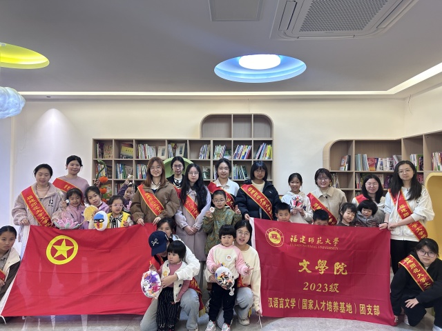 童趣誦星，古韻傳今——記文學(xué)院23級(jí)漢語(yǔ)言文學(xué)（國(guó)家人才培養(yǎng)基地）團(tuán)支部團(tuán)日立項(xiàng)活動(dòng)