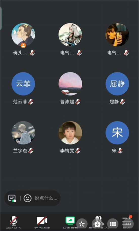西安工程大學赴陜西咸陽“點亮未來，電亮夢想”暑期社會實踐項目