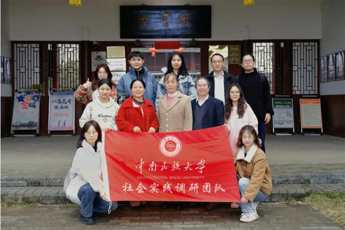 瑤山月明中：高校學(xué)子瑤鄉(xiāng)千里行，開展社會實踐活動