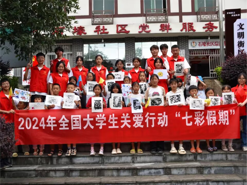 青春紅色，版畫無限未來，傳承信仰之光