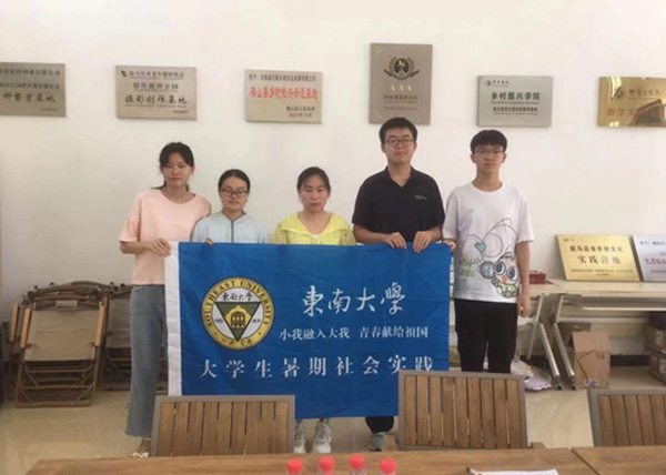 以“稻”為基，以“創(chuàng)”為核：東南學(xué)子解密鄉(xiāng)村振興路上的