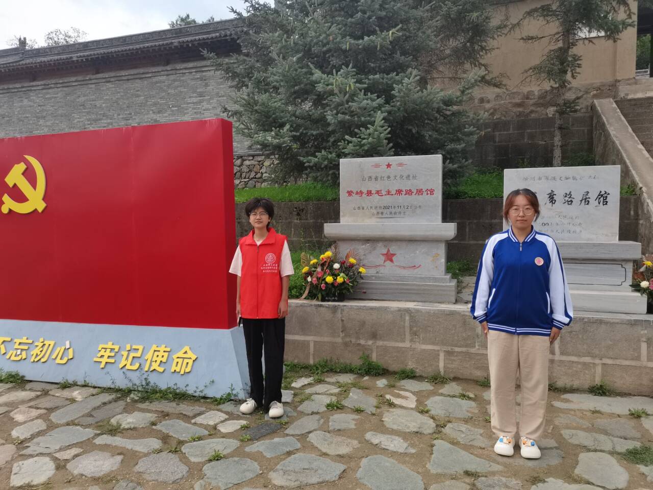 紅色記憶，永載心間