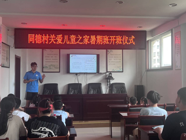 常工學子三下鄉(xiāng)：童舟共濟，守護一枝一葉