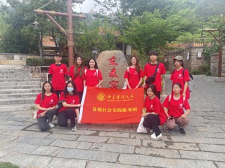 鄉(xiāng)村振興領(lǐng)發(fā)展，幸福麥窯繪新篇 ——南京審計大學(xué)國際