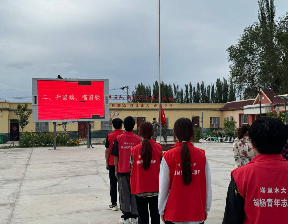 七彩假期樂，童心共歡歌