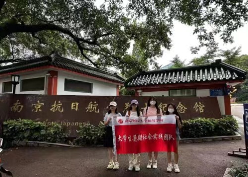 追尋紅色印記，賡續(xù)民族精神