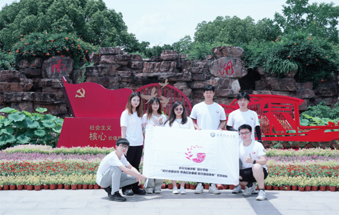 武漢傳媒學(xué)院學(xué)子三下鄉(xiāng)：憶崢嶸歲月，覓紅船精神