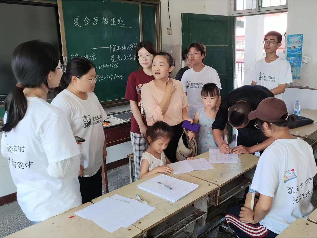 中國(guó)石油大學(xué)（華東）星光支教隊(duì)：時(shí)隔三年，回歸育英中學(xué)開(kāi)展